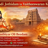 Nadi Jothidam in Vaitheeswaran Koil -Discover the Ancient Secrets of Destiny